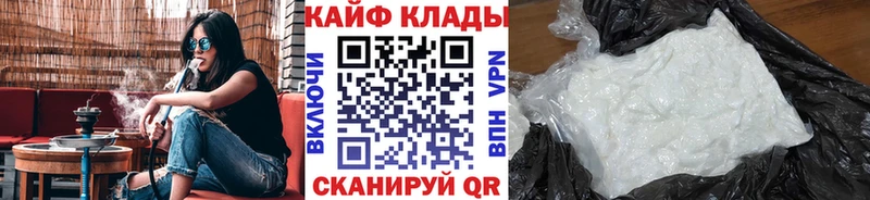 Как найти наркотики Ясный Альфа ПВП  Амфетамин  Гашиш 