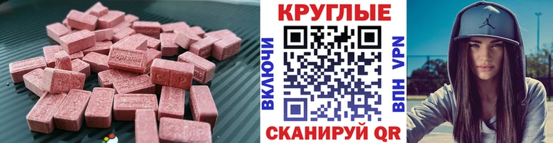 Экстази VHQ Ясный