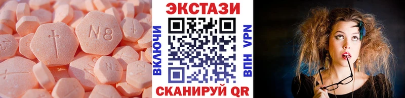 купить наркоту гидра вход Экстази Cube Ясный