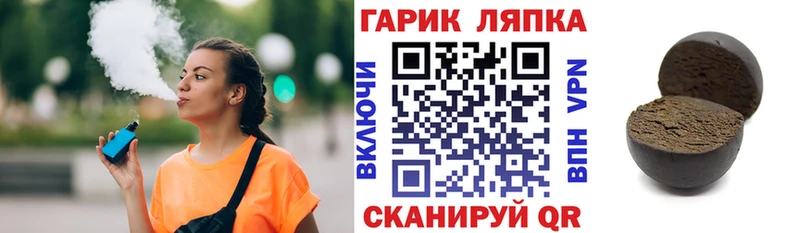 Гашиш VHQ  купить закладку  MEGA сайт  Ясный 