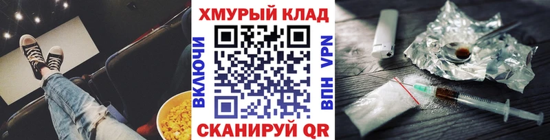 наркотики  Ясный  ГЕРОИН Heroin 