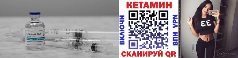 Кетамин VHQ  Ясный 