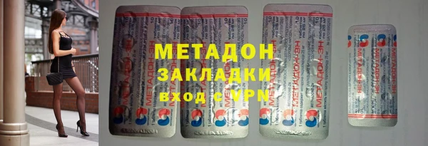 марки nbome Абдулино