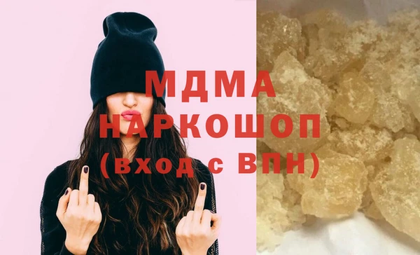 марки nbome Абдулино