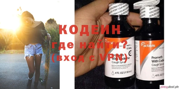 дистиллят марихуана Абаза
