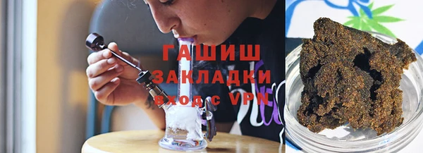 дистиллят марихуана Абаза