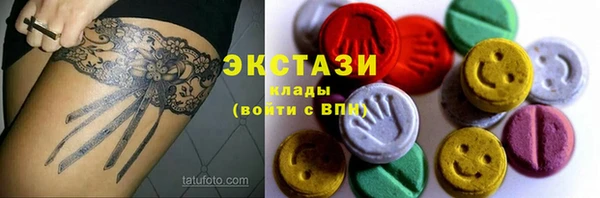 марки nbome Абдулино