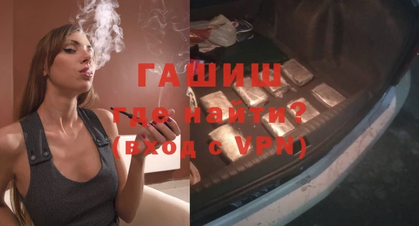 марки nbome Абдулино