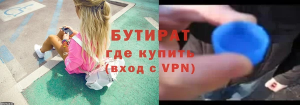 марки nbome Абдулино