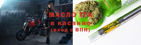 марки nbome Абдулино