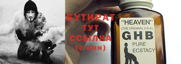 прущие грибы Абинск