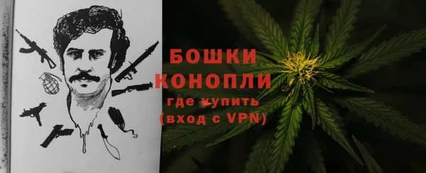 марки nbome Абдулино