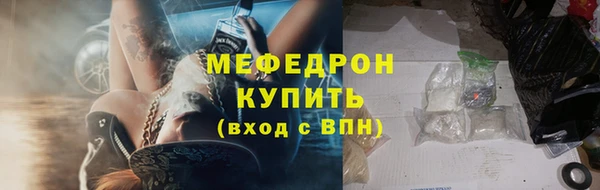 дистиллят марихуана Абаза