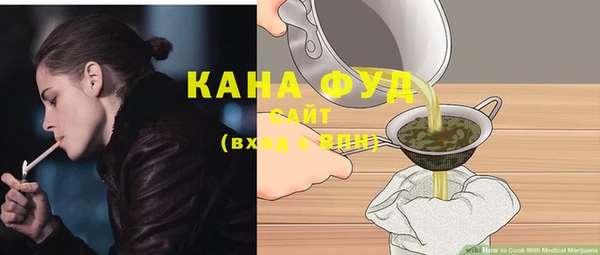 дистиллят марихуана Абаза