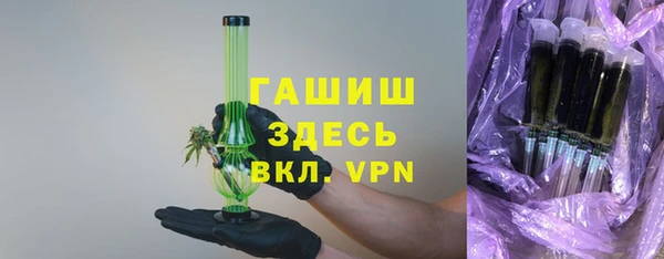 прущие грибы Абинск