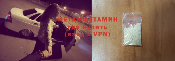 марки nbome Абдулино