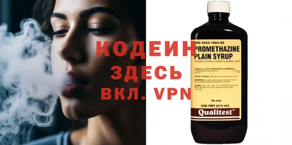 дистиллят марихуана Абаза