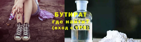 марки nbome Абдулино