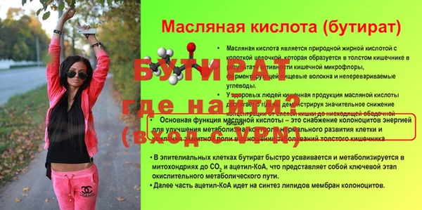 дистиллят марихуана Абаза