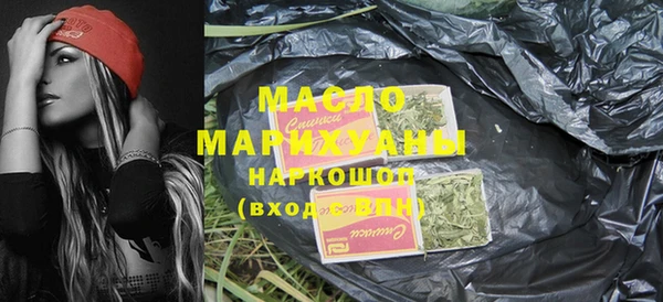 марки nbome Абдулино