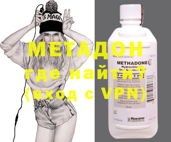 дистиллят марихуана Абаза