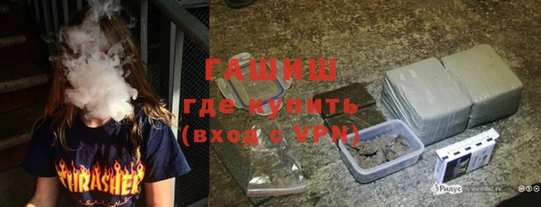 марки nbome Абдулино