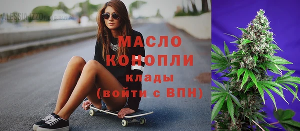 дистиллят марихуана Абаза