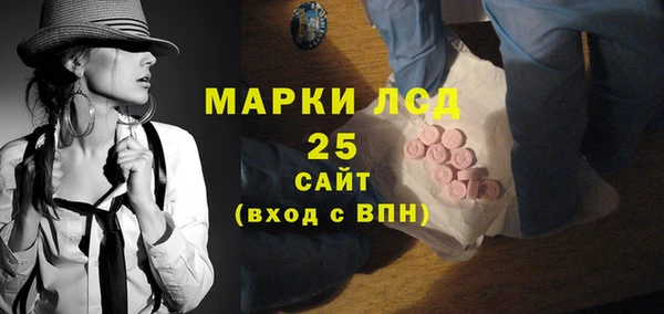 марки nbome Абдулино