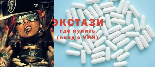 дистиллят марихуана Абаза
