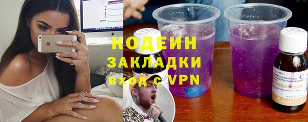 марки nbome Абдулино