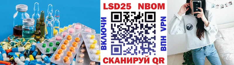 купить наркотик Ясный ЛСД экстази кислота
