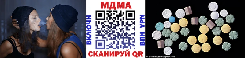 МДМА молли  Ясный 