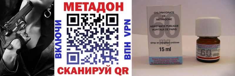 OMG зеркало  Ясный  Метадон мёд 