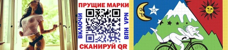 Марки NBOMe 1,5мг  Ясный 