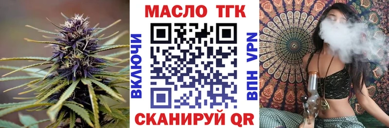 ТГК Wax  мега рабочий сайт  Ясный  дарнет шоп 