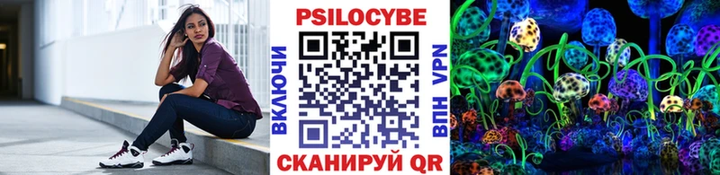 Галлюциногенные грибы прущие грибы  Ясный 